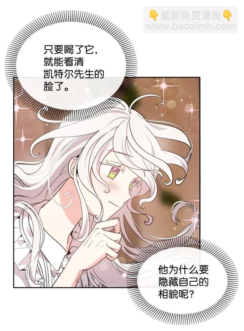 17 初见真容