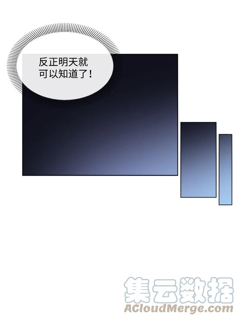 17 初见真容