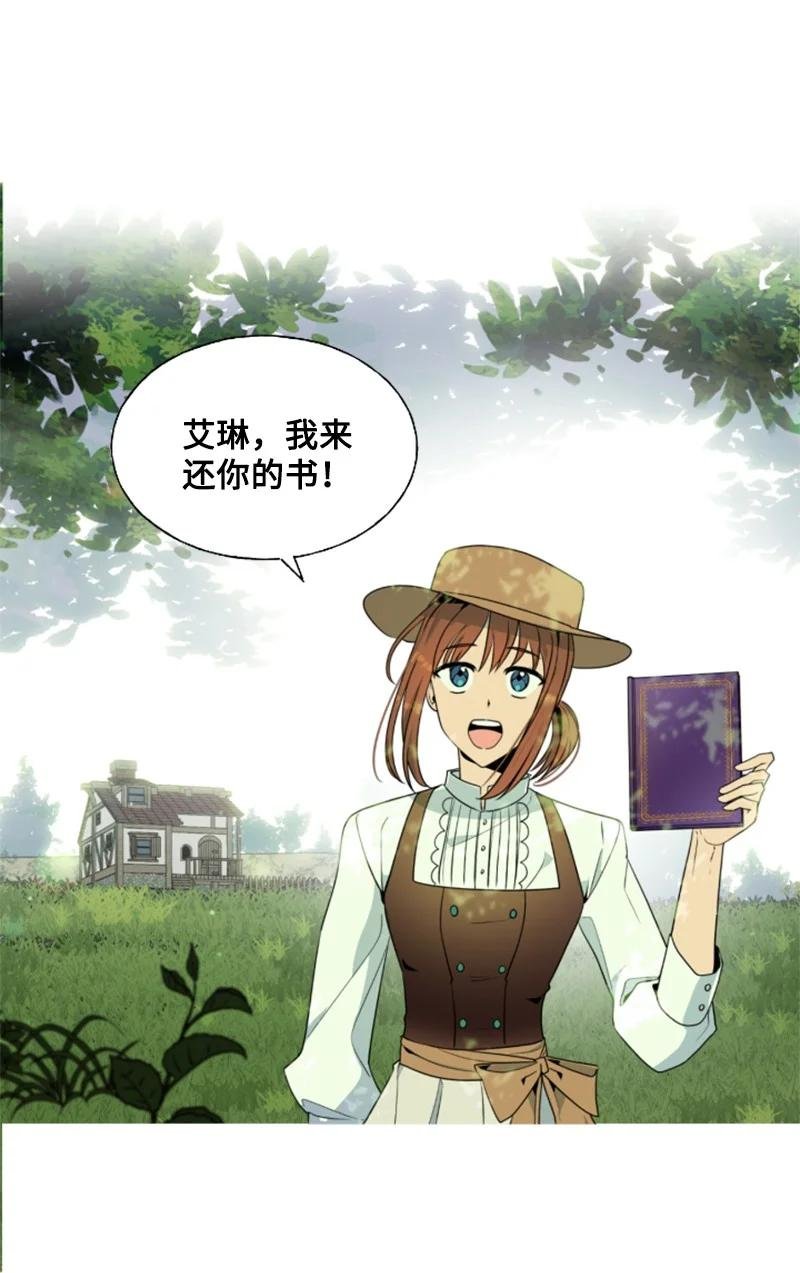 17 初见真容