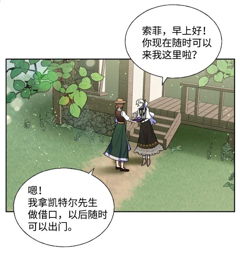 17 初见真容