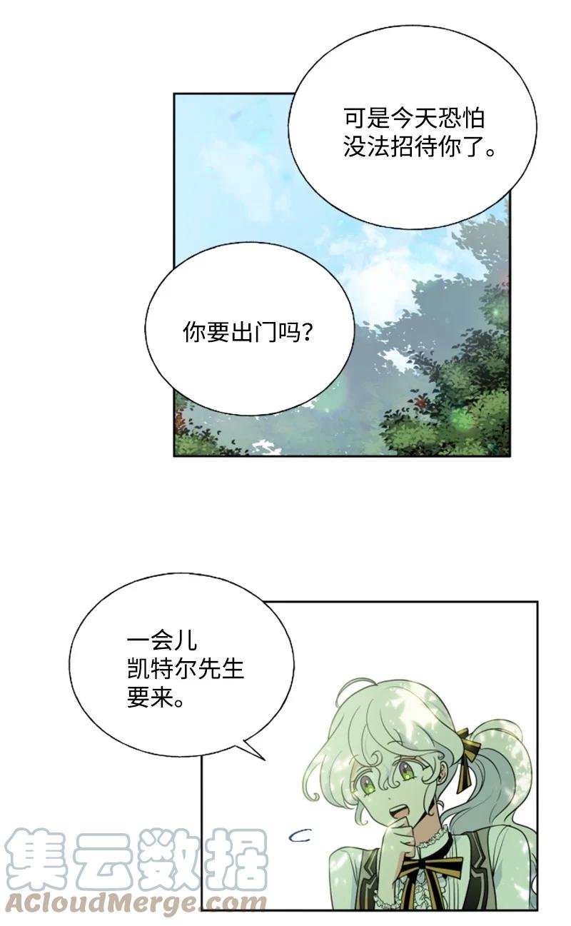 17 初见真容