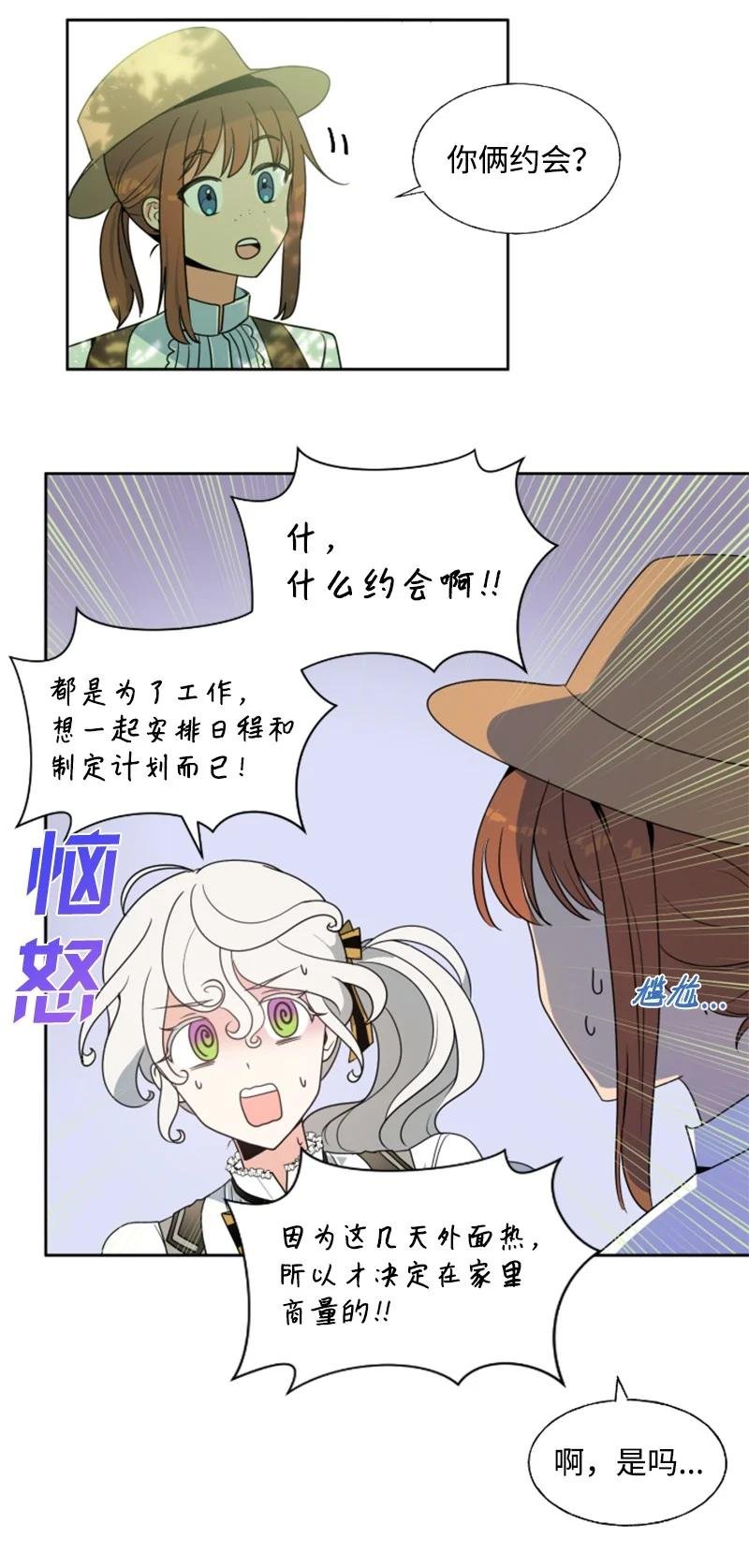 17 初见真容