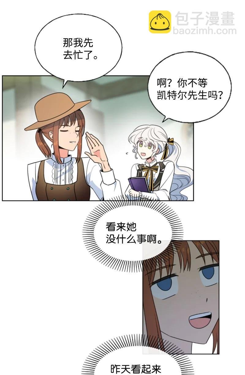 17 初见真容
