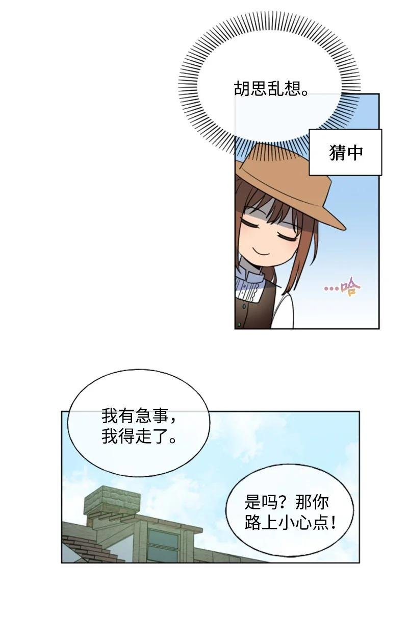 17 初见真容