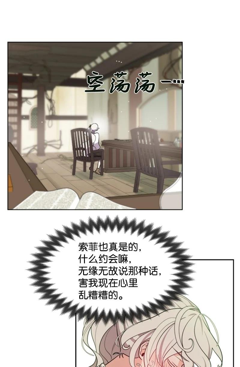 17 初见真容