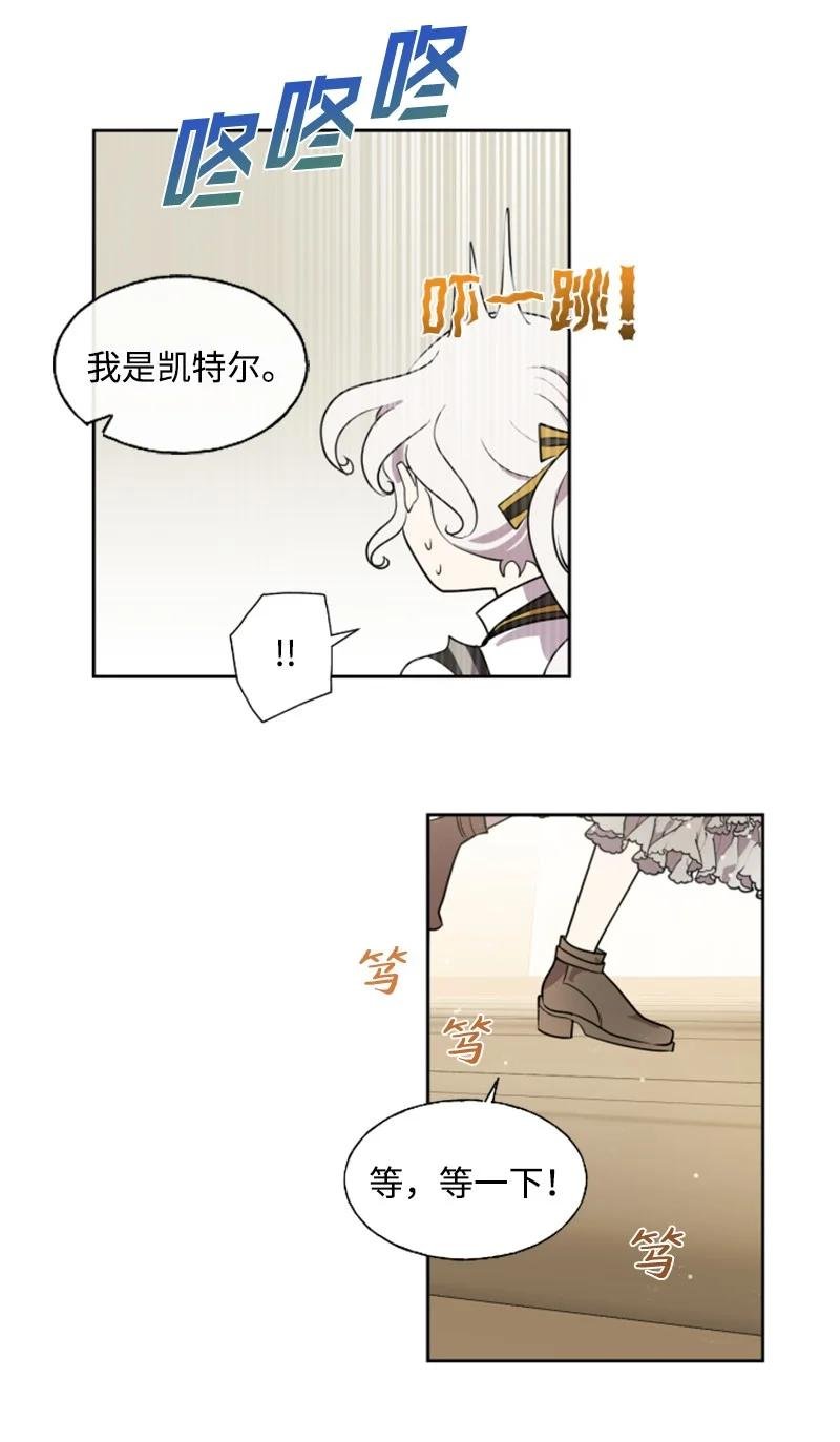 17 初见真容