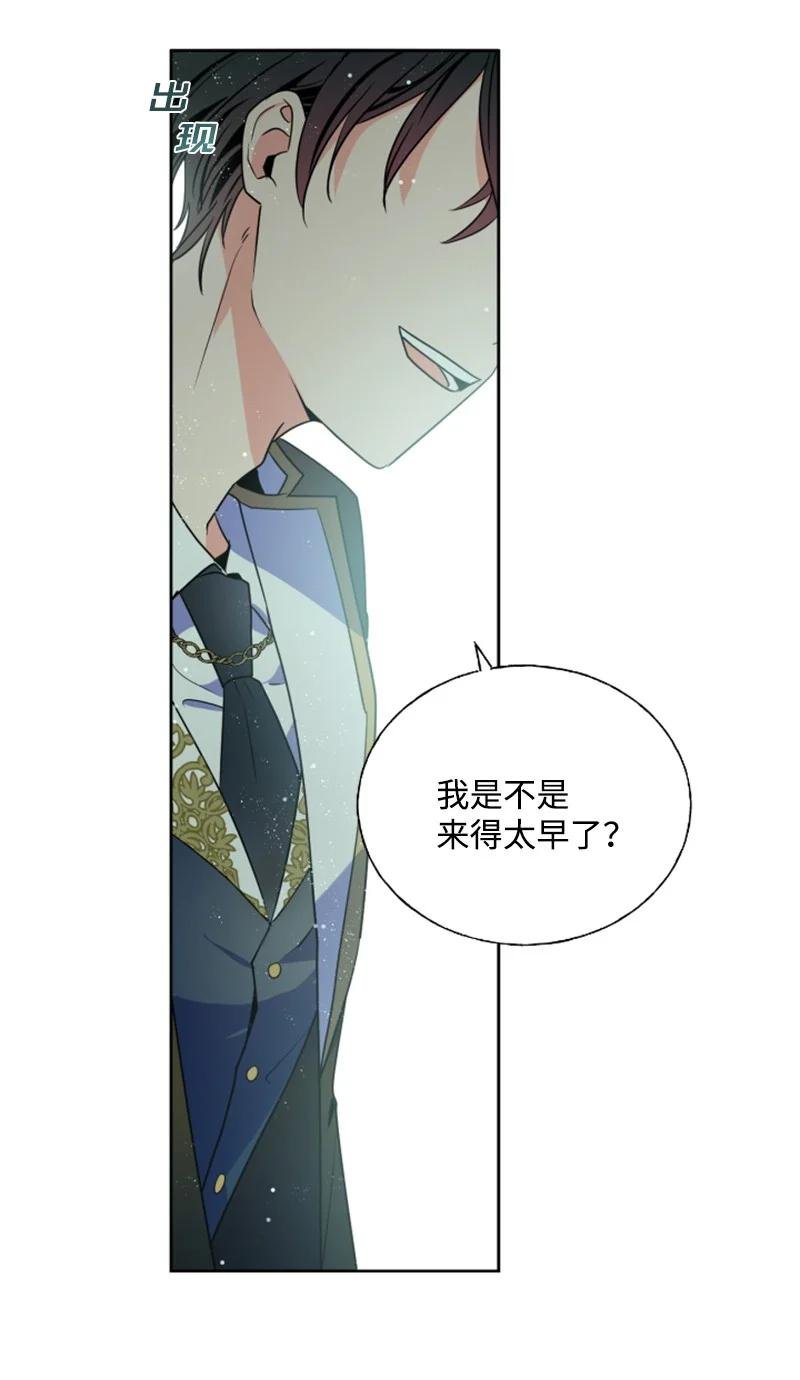 18 怦然心动