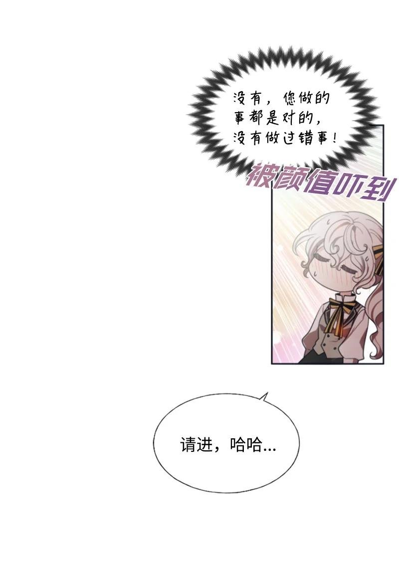 18 怦然心动