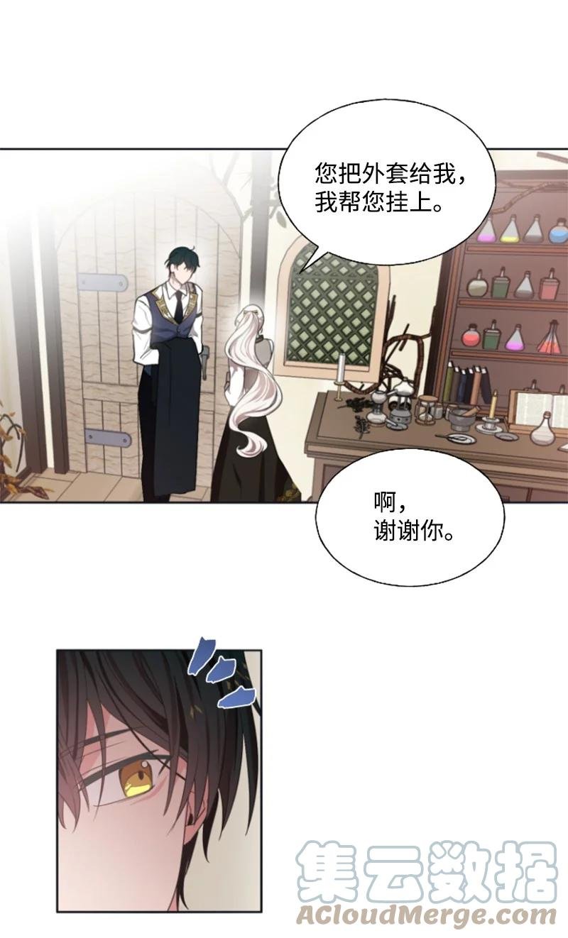 18 怦然心动