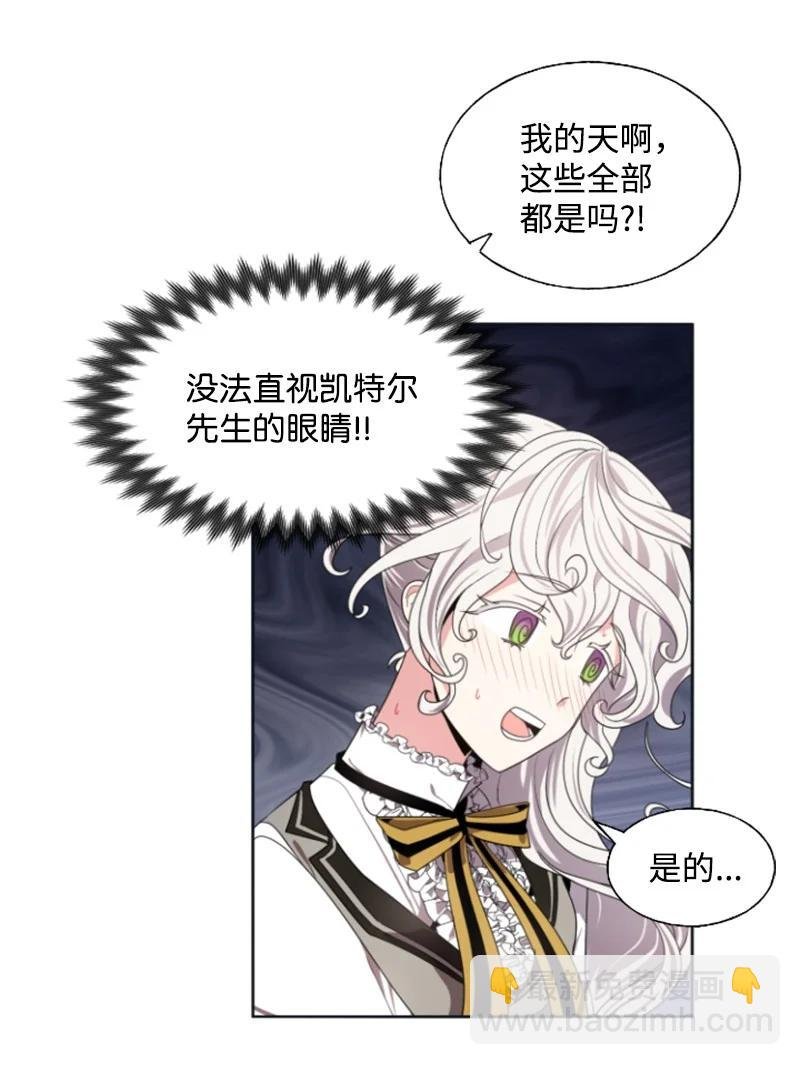 18 怦然心动