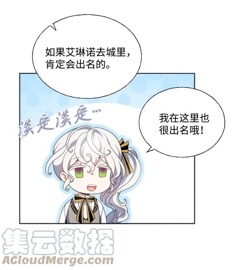 18 怦然心动