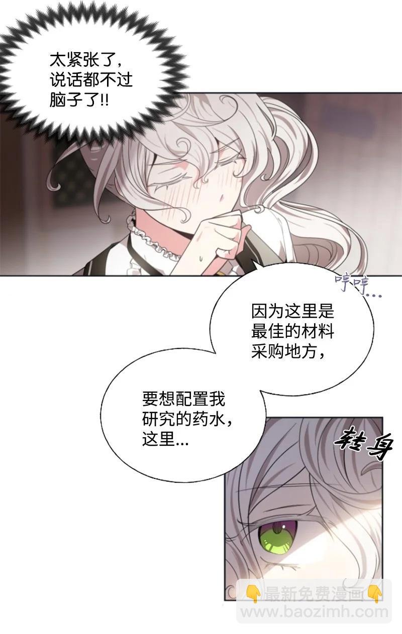 18 怦然心动