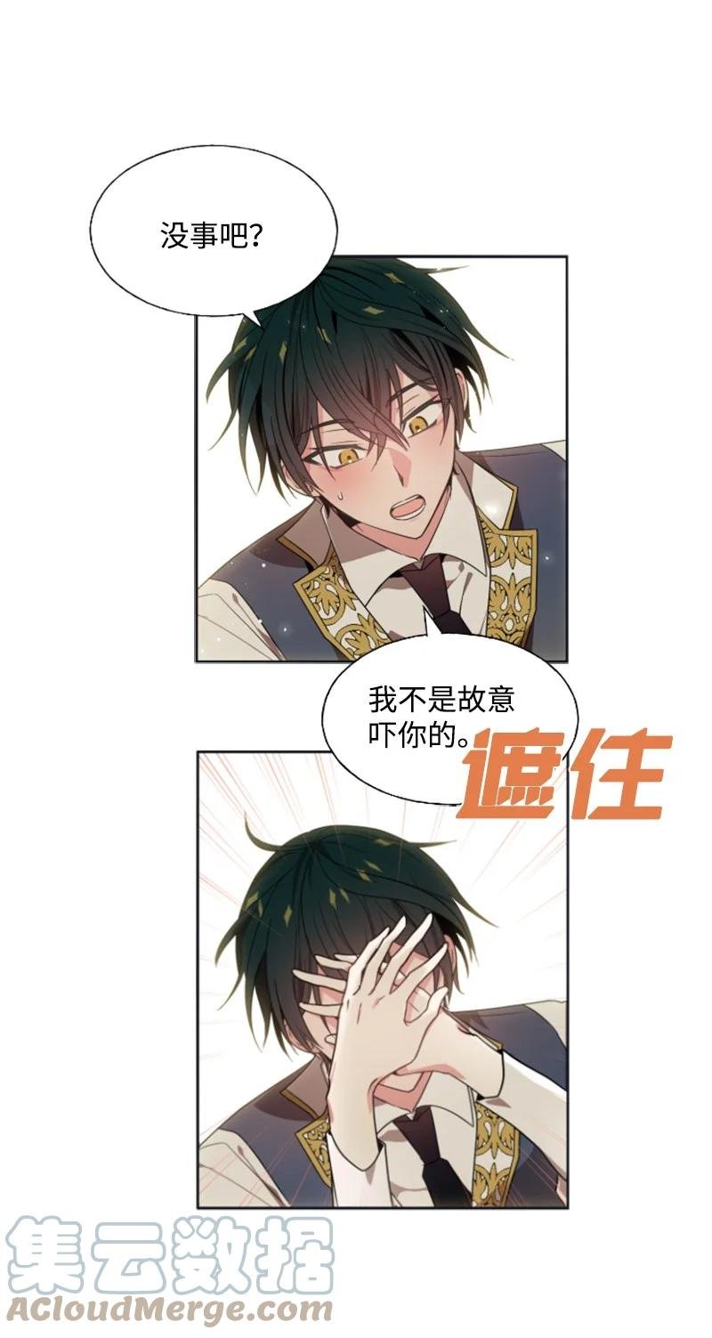18 怦然心动