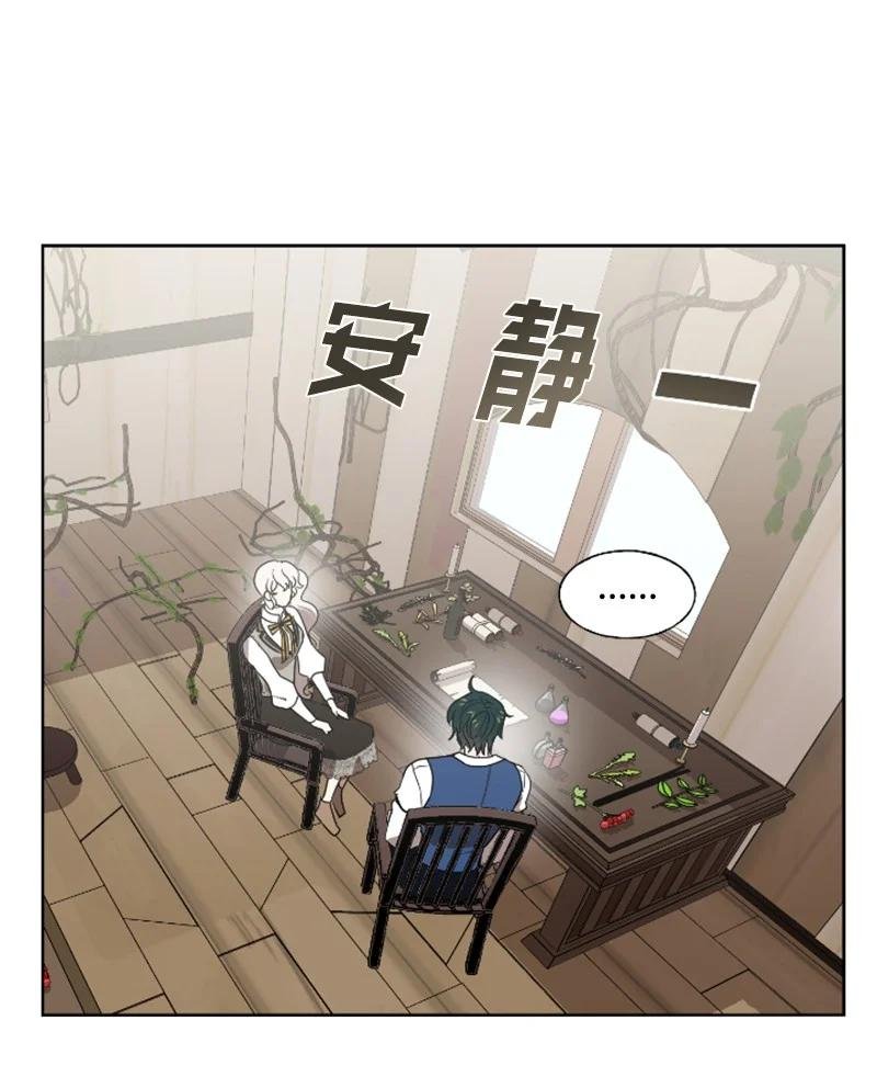 18 怦然心动