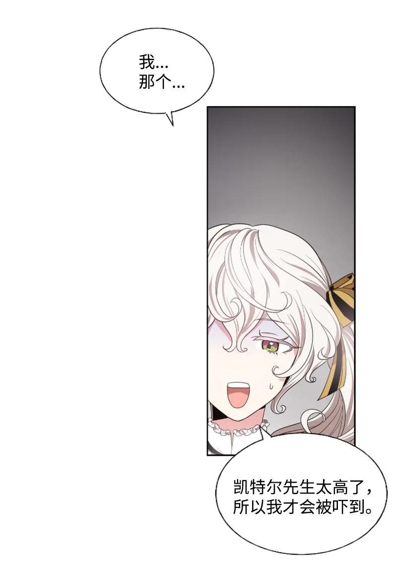 18 怦然心动