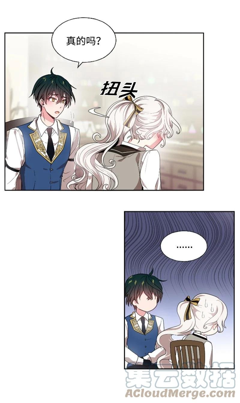 18 怦然心动