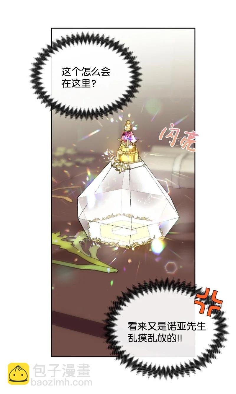 18 怦然心动