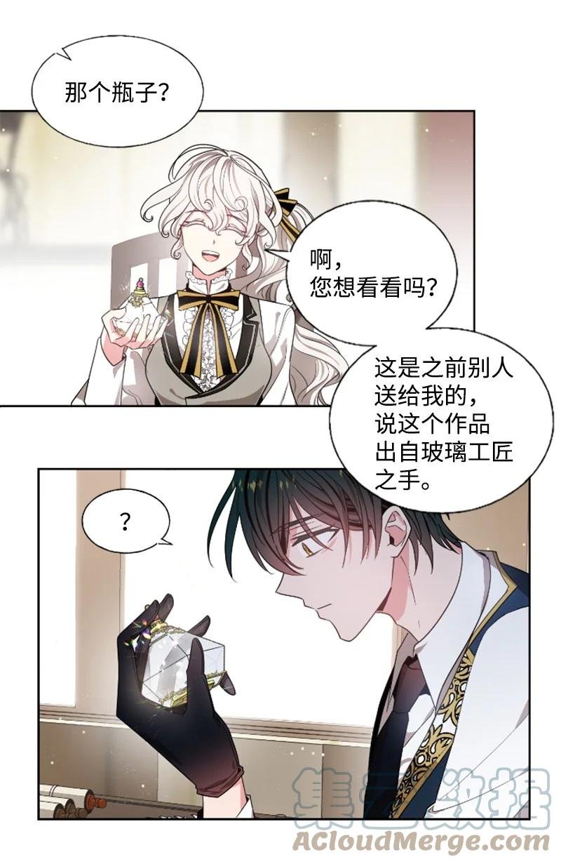 18 怦然心动
