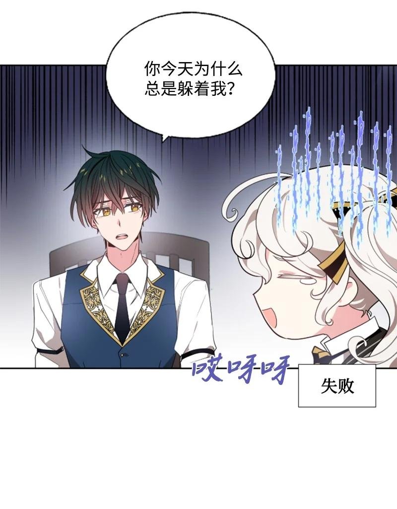18 怦然心动