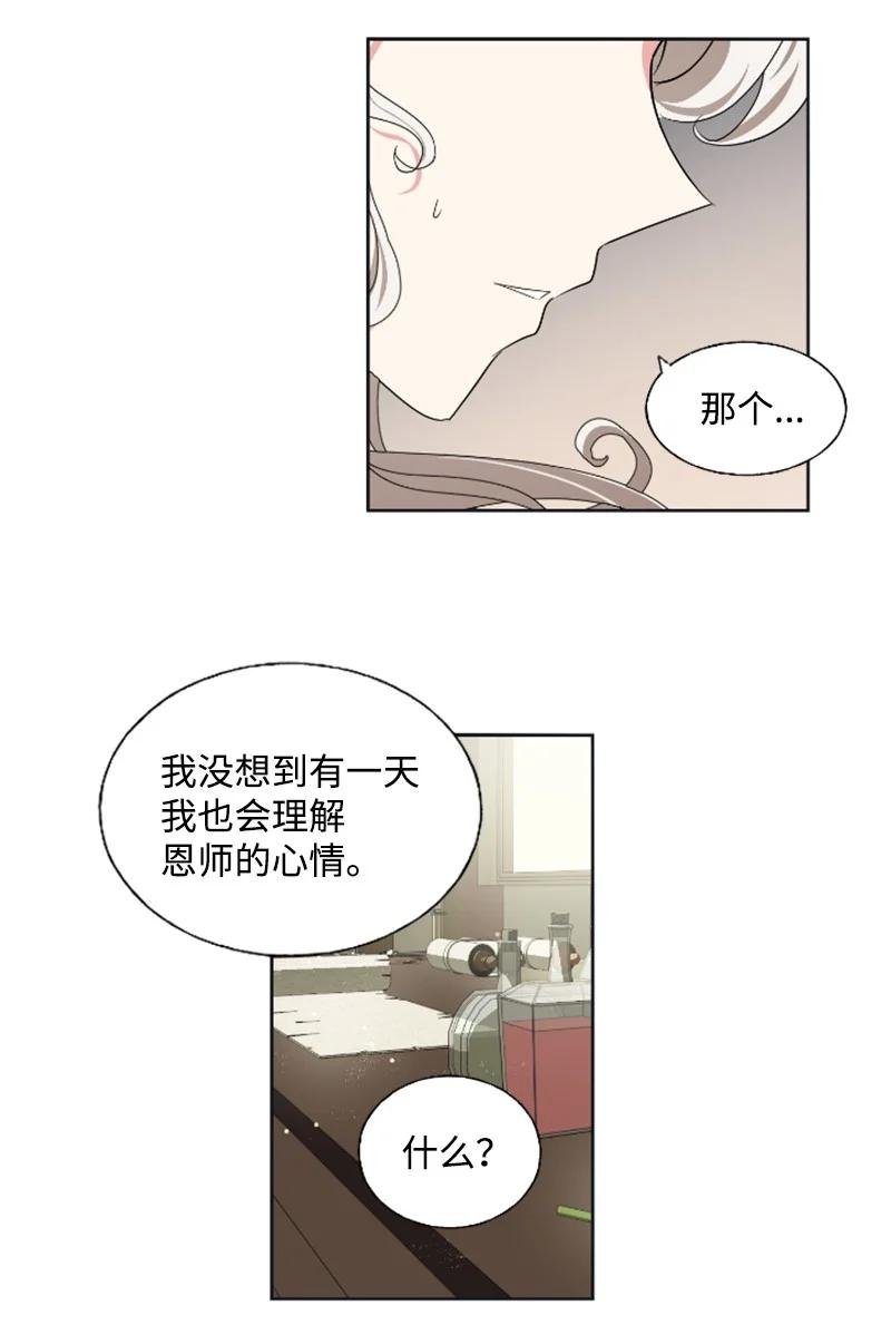 18 怦然心动