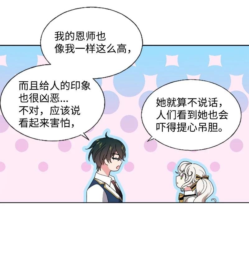18 怦然心动