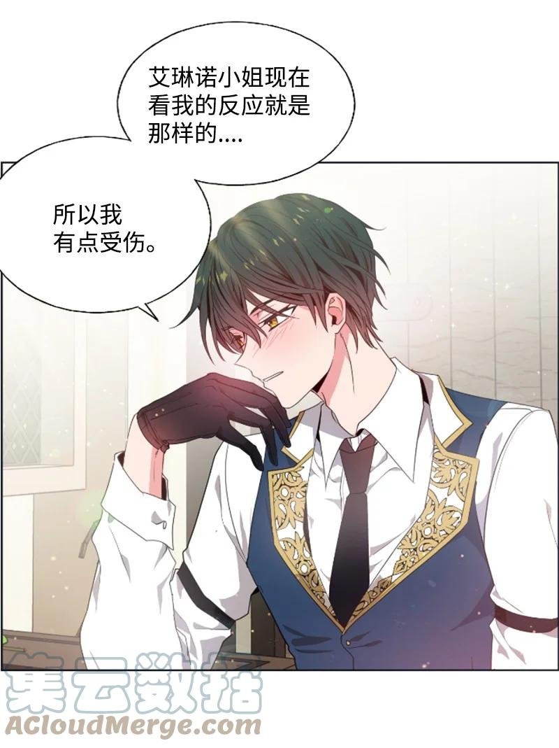 18 怦然心动