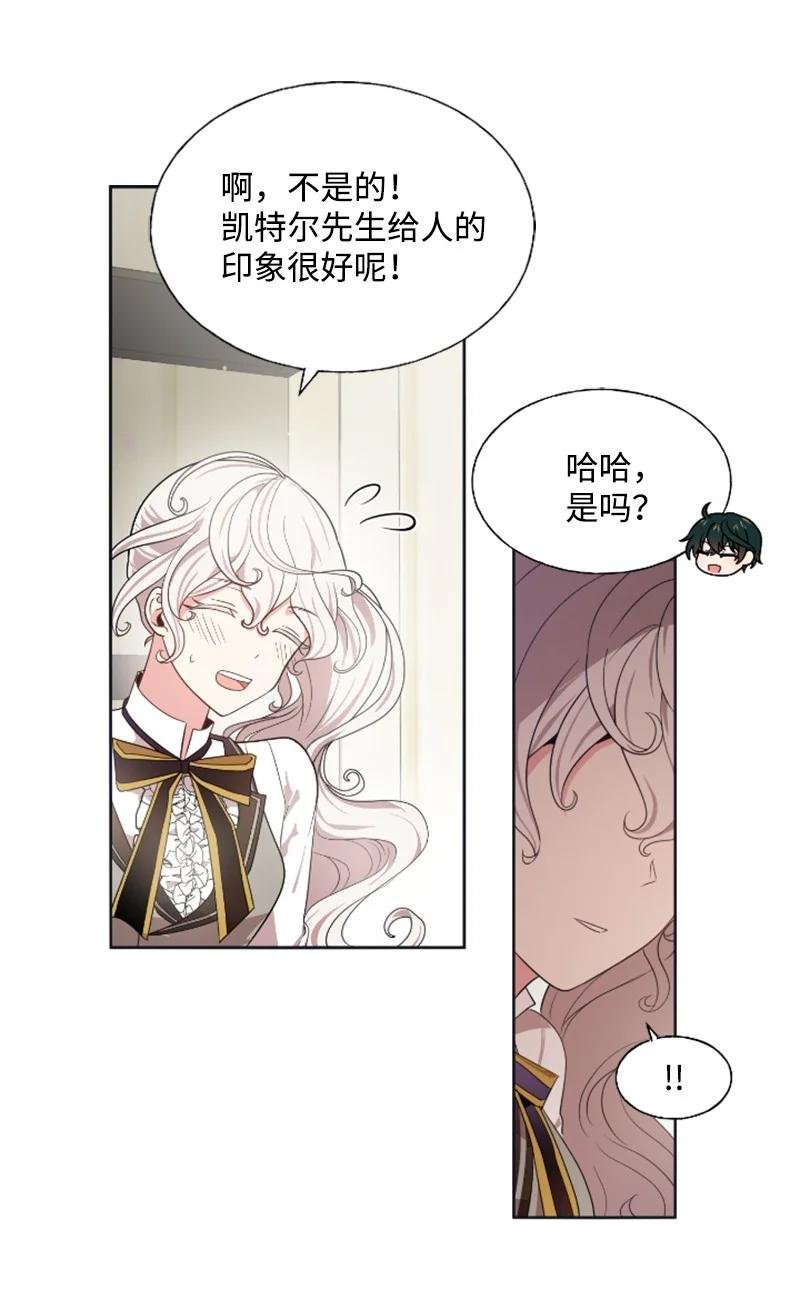 18 怦然心动