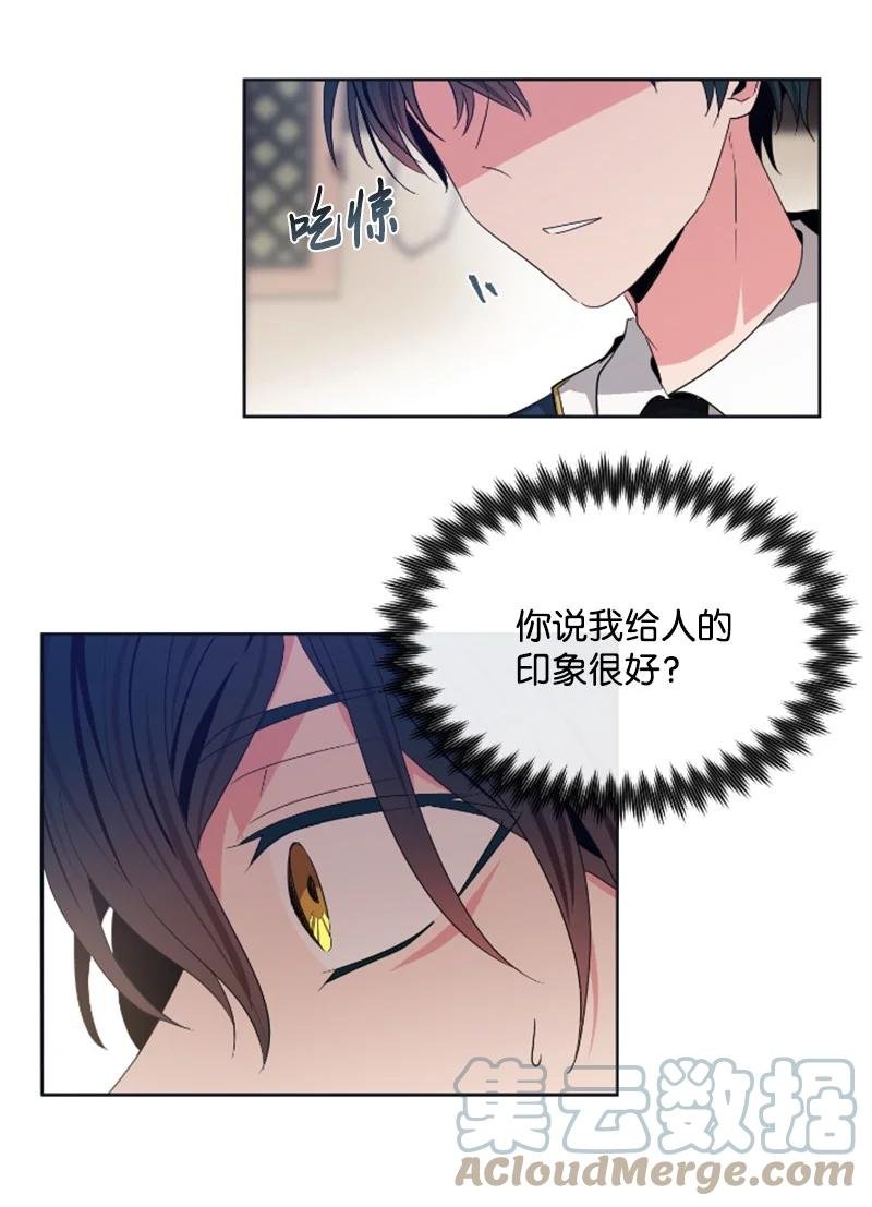 18 怦然心动