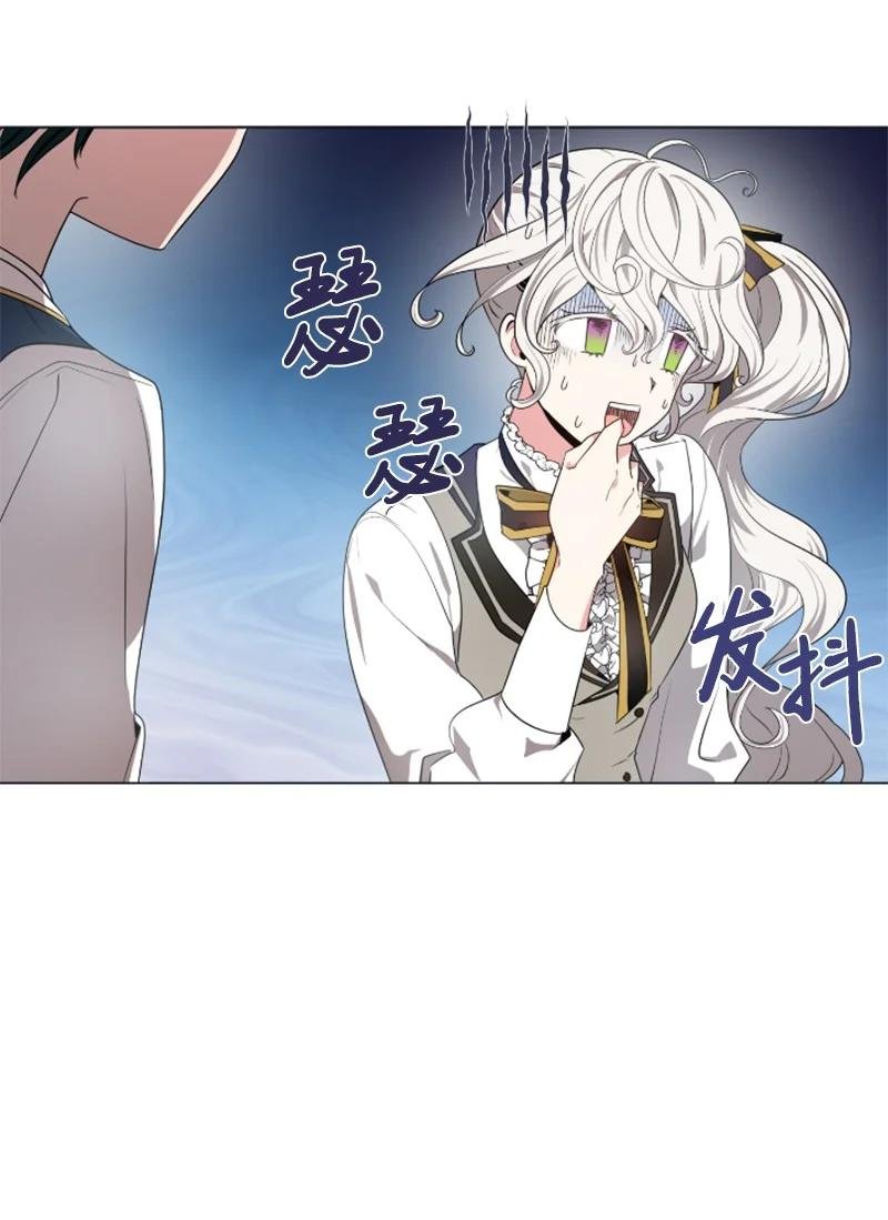 18 怦然心动