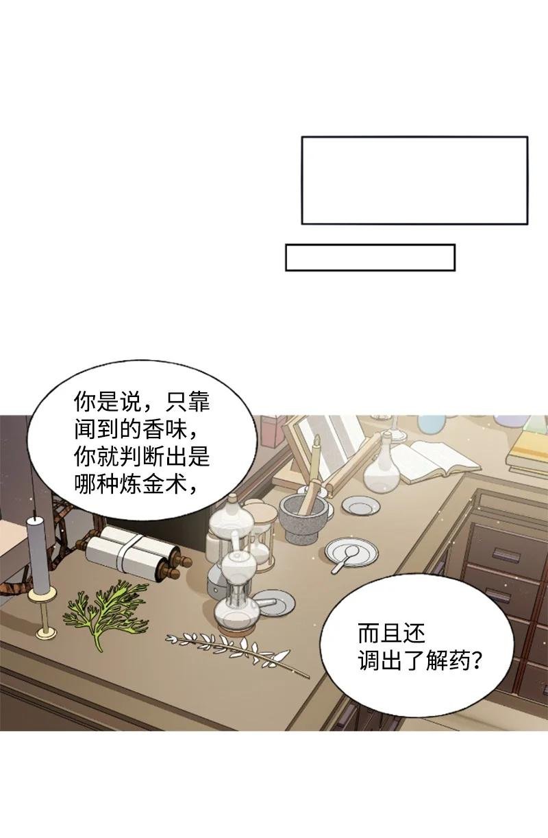 18 怦然心动