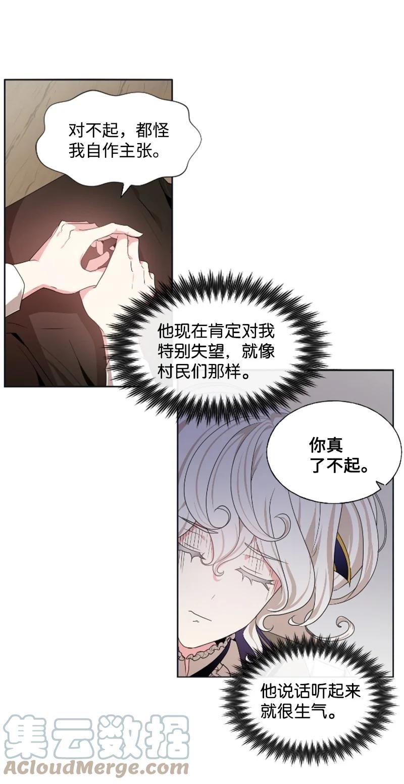 18 怦然心动