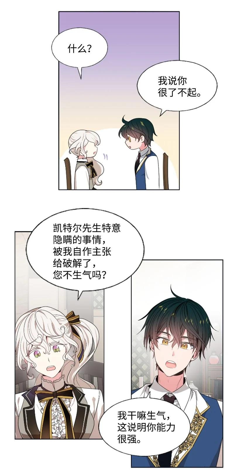 18 怦然心动