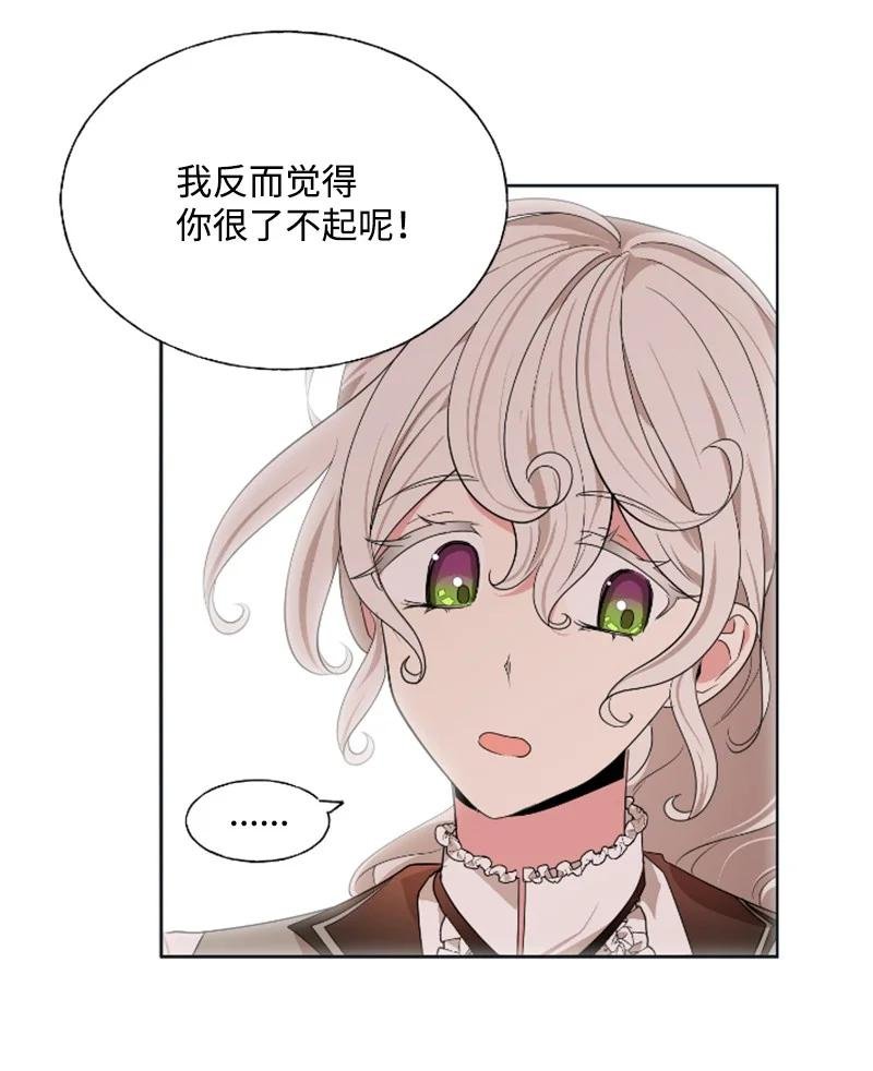 18 怦然心动