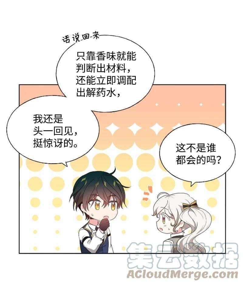 18 怦然心动