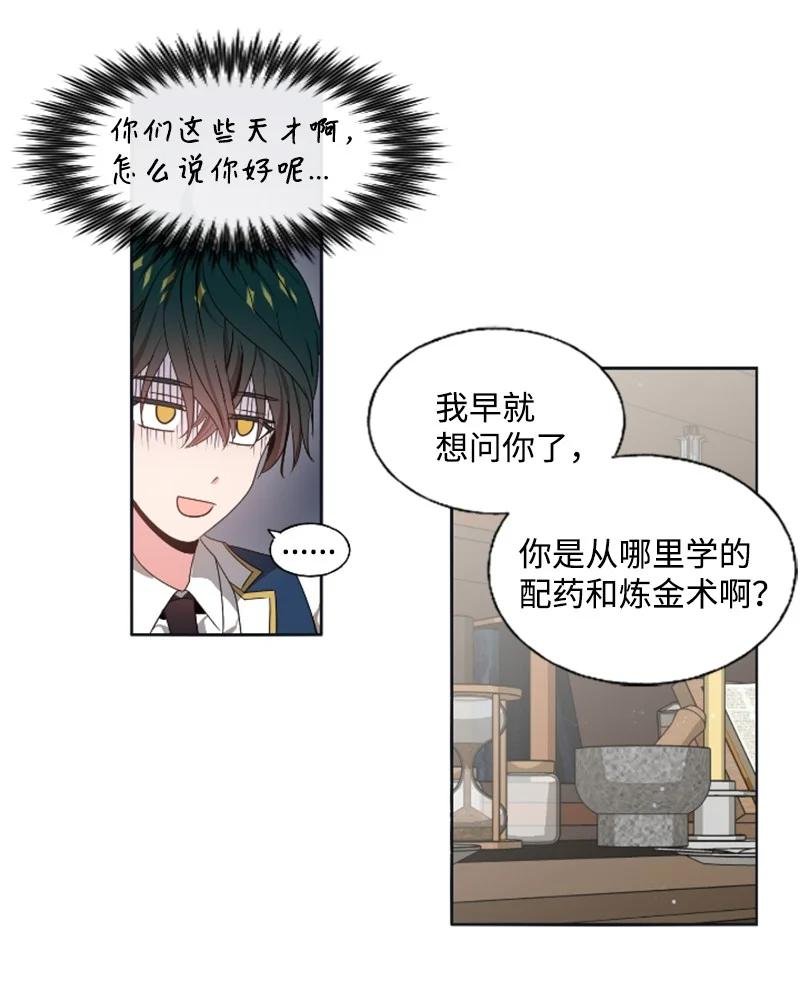 18 怦然心动