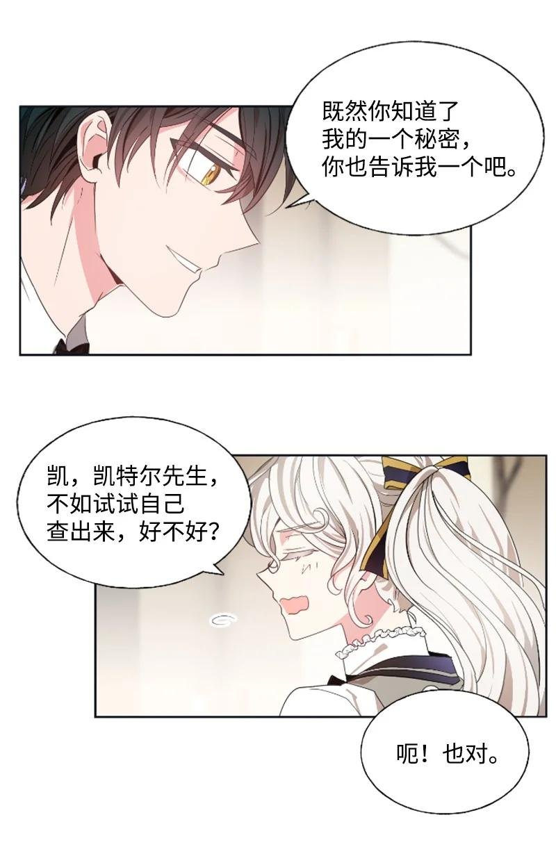 18 怦然心动