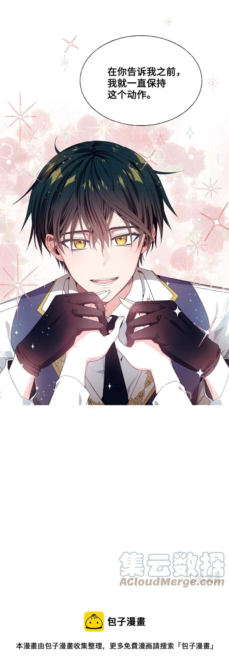 18 怦然心动