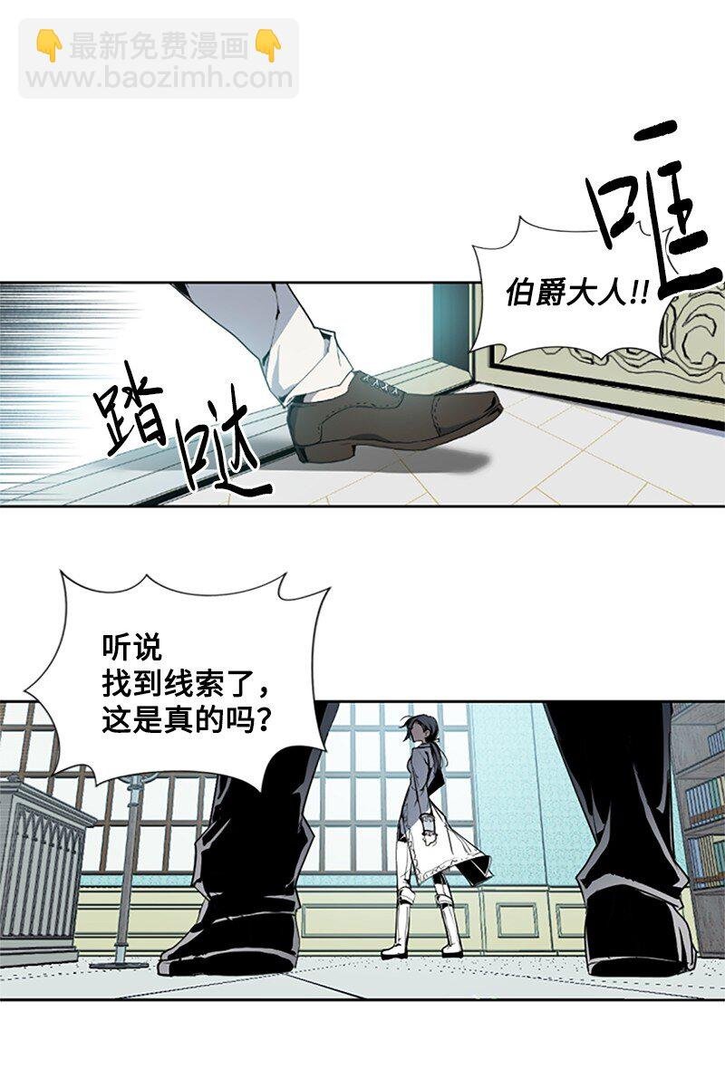 1 偶遇白发女