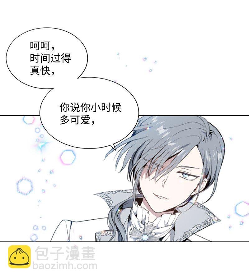 1 偶遇白发女