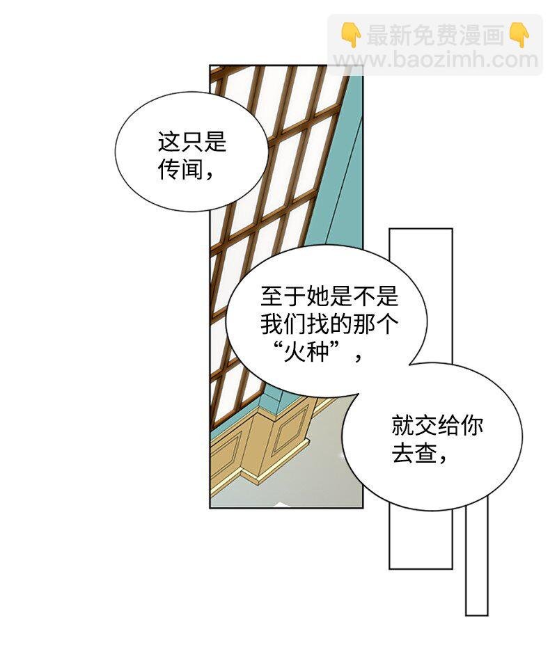 1 偶遇白发女