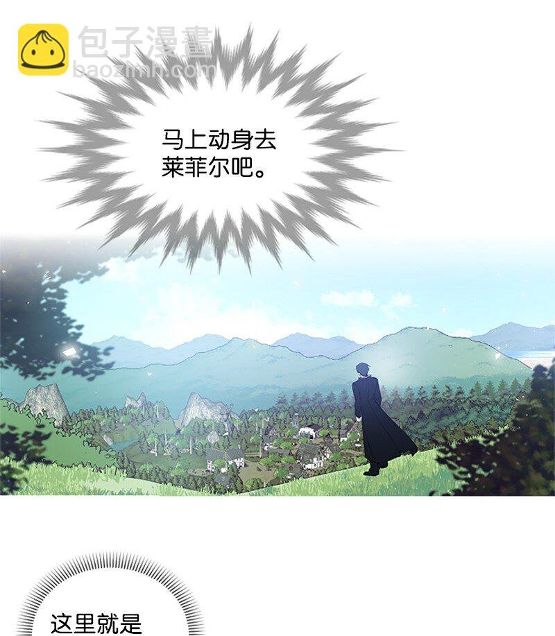 1 偶遇白发女