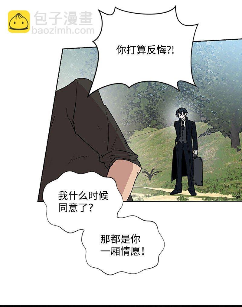 1 偶遇白发女