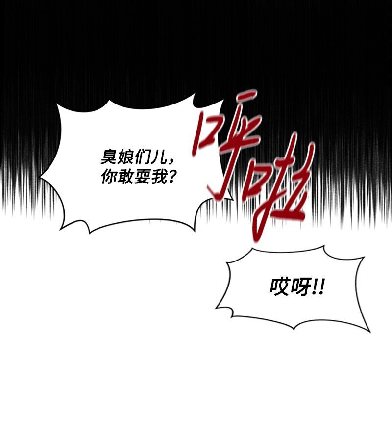 1 偶遇白发女