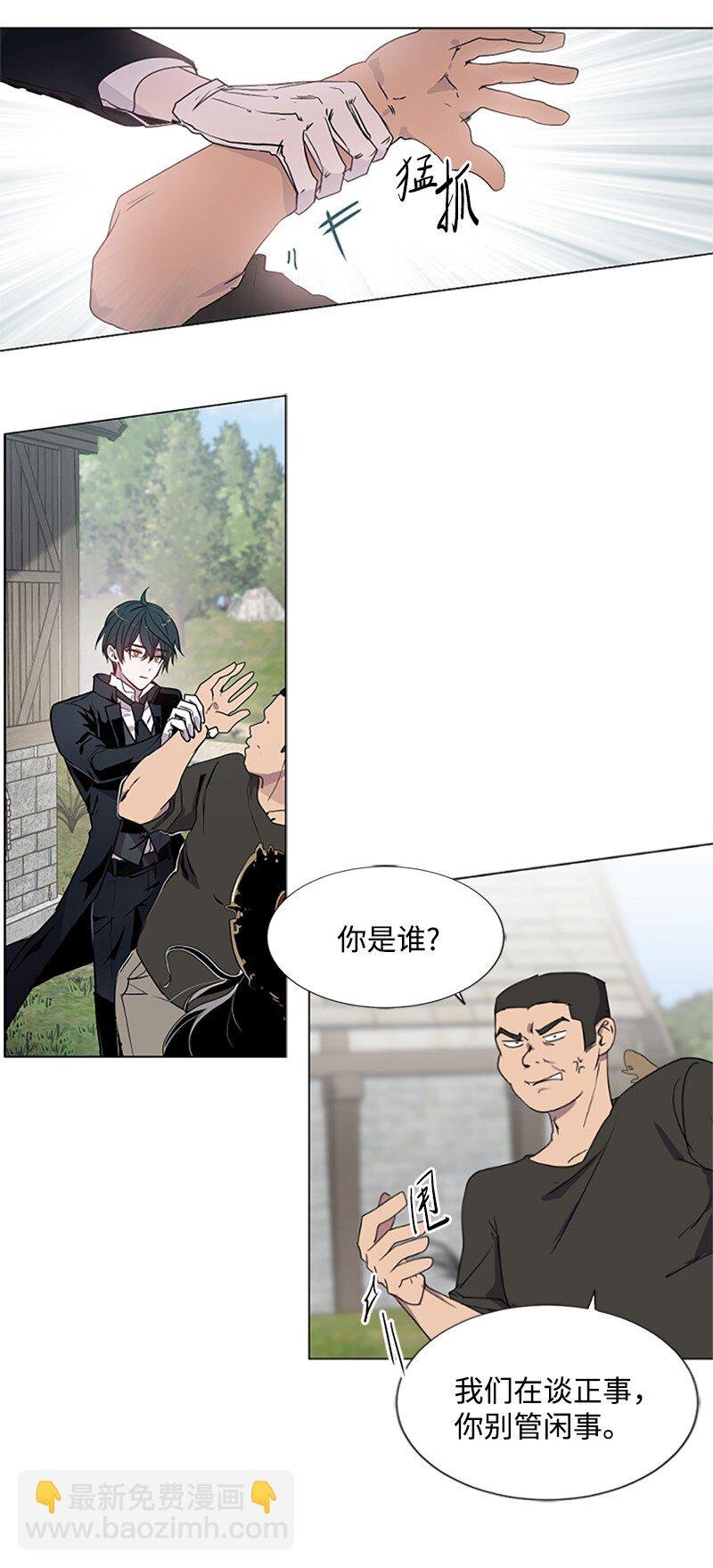 1 偶遇白发女