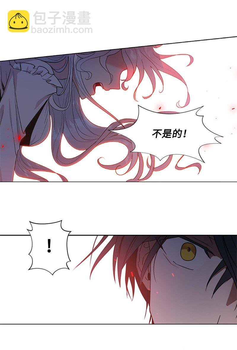 1 偶遇白发女
