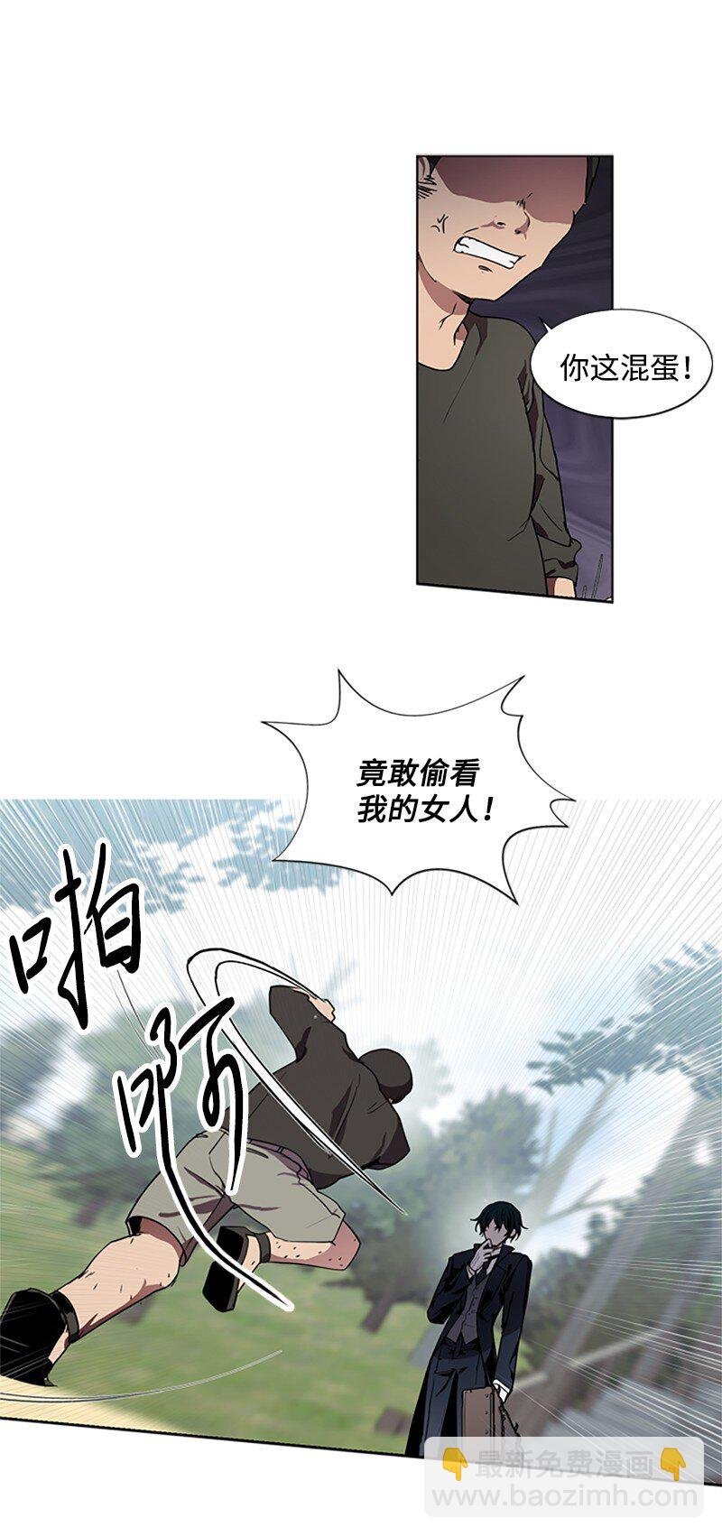 1 偶遇白发女
