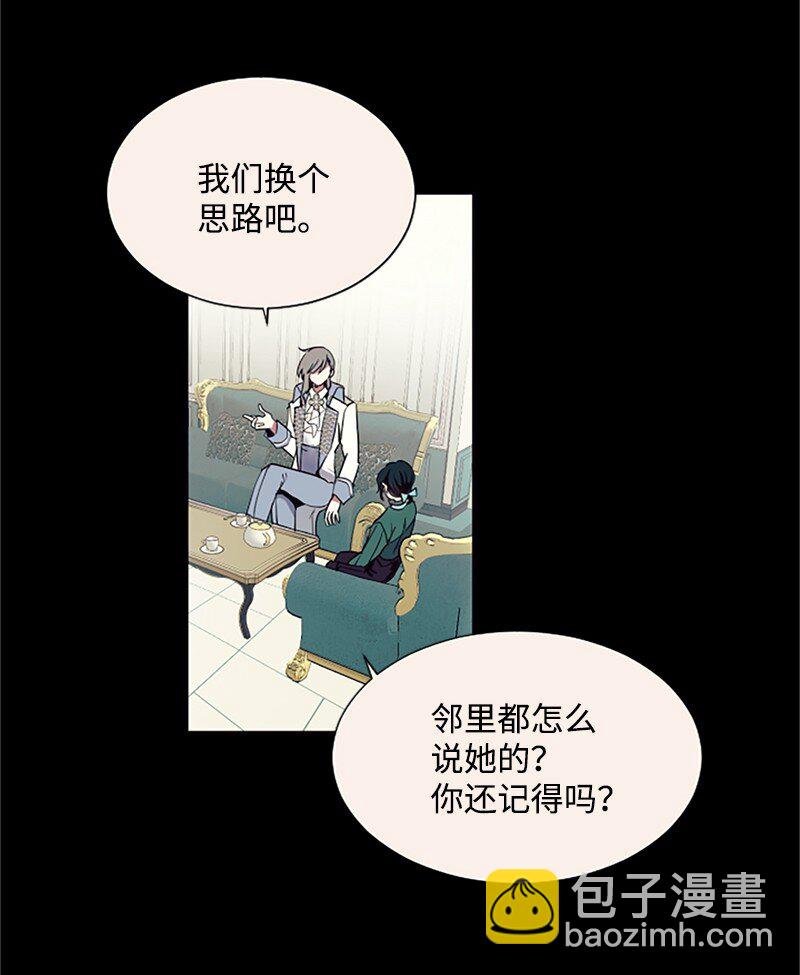 1 偶遇白发女
