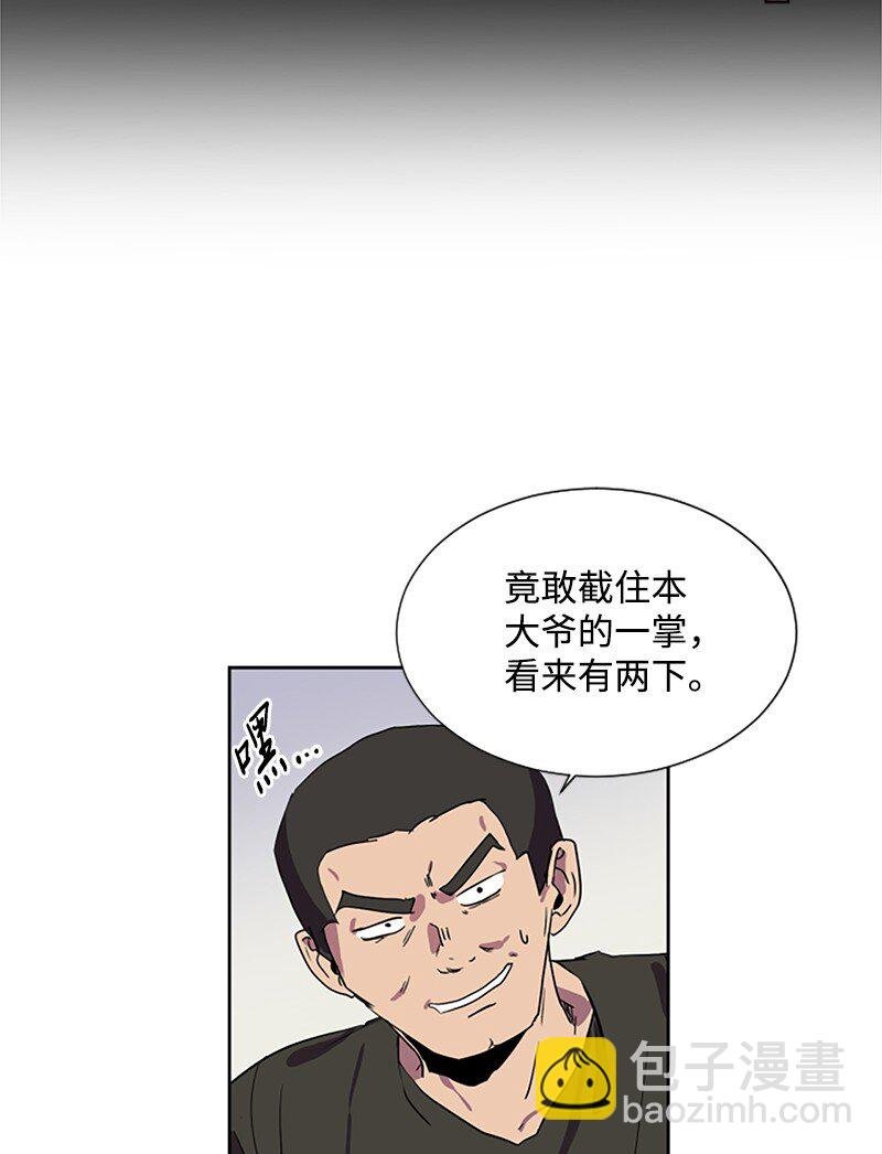 1 偶遇白发女