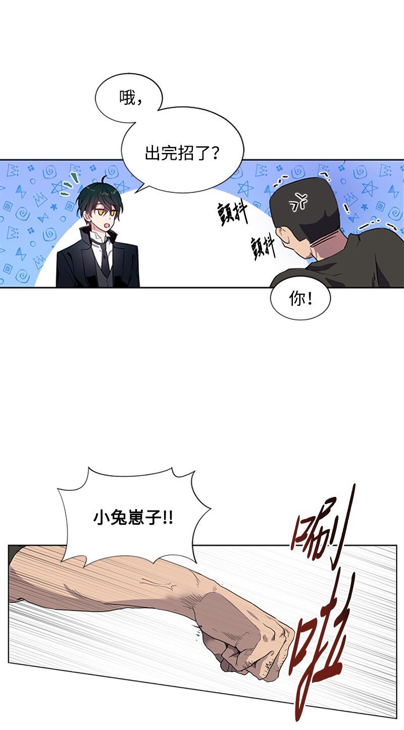 1 偶遇白发女