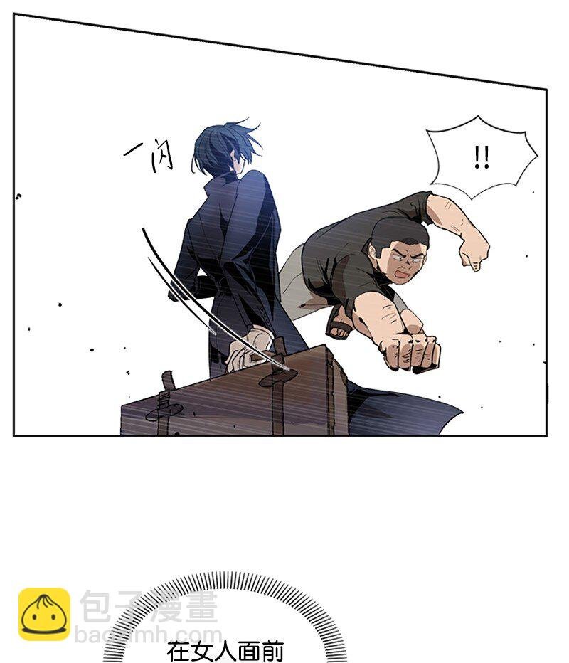 1 偶遇白发女